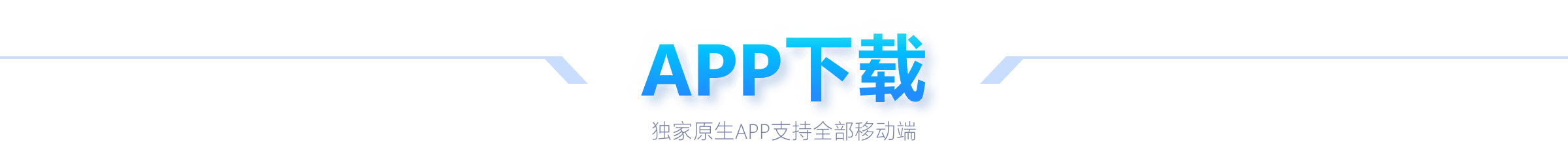 新援,岁处子秀,普利西奇助,爱游戏,游戏攻略,在线游戏,手机游戏,游戏社区,电子竞技,游戏新闻,游戏评测,游戏排行,爱游戏论坛