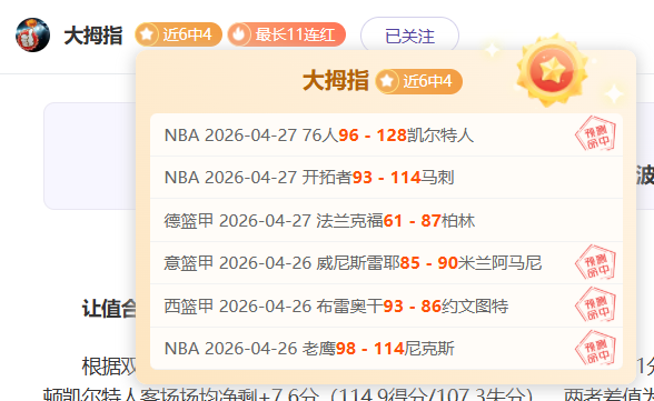 斯图加特快,速反击,翁达夫射门,爱游戏,游戏攻略,在线游戏,手机游戏,游戏社区,电子竞技,游戏新闻,游戏评测,游戏排行,爱游戏论坛