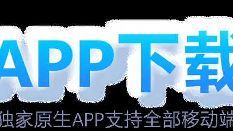 新援23岁处子秀，普利西奇助阵，AC米兰2-0延续连胜佳绩