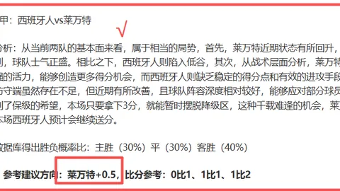 北馬其頓教頭安格洛夫斯基宣布辭任職位