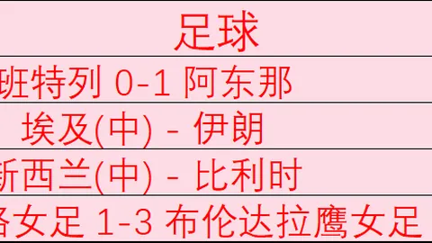 爱游戏 093554 9