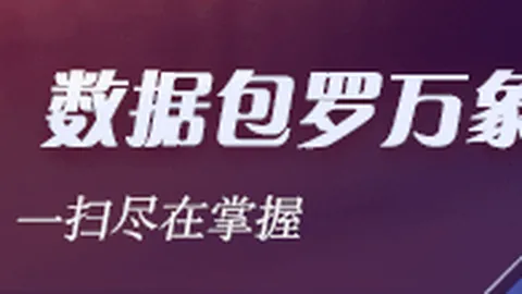 热刺与里沙利松合同风波：剩余9个月合同能否解除